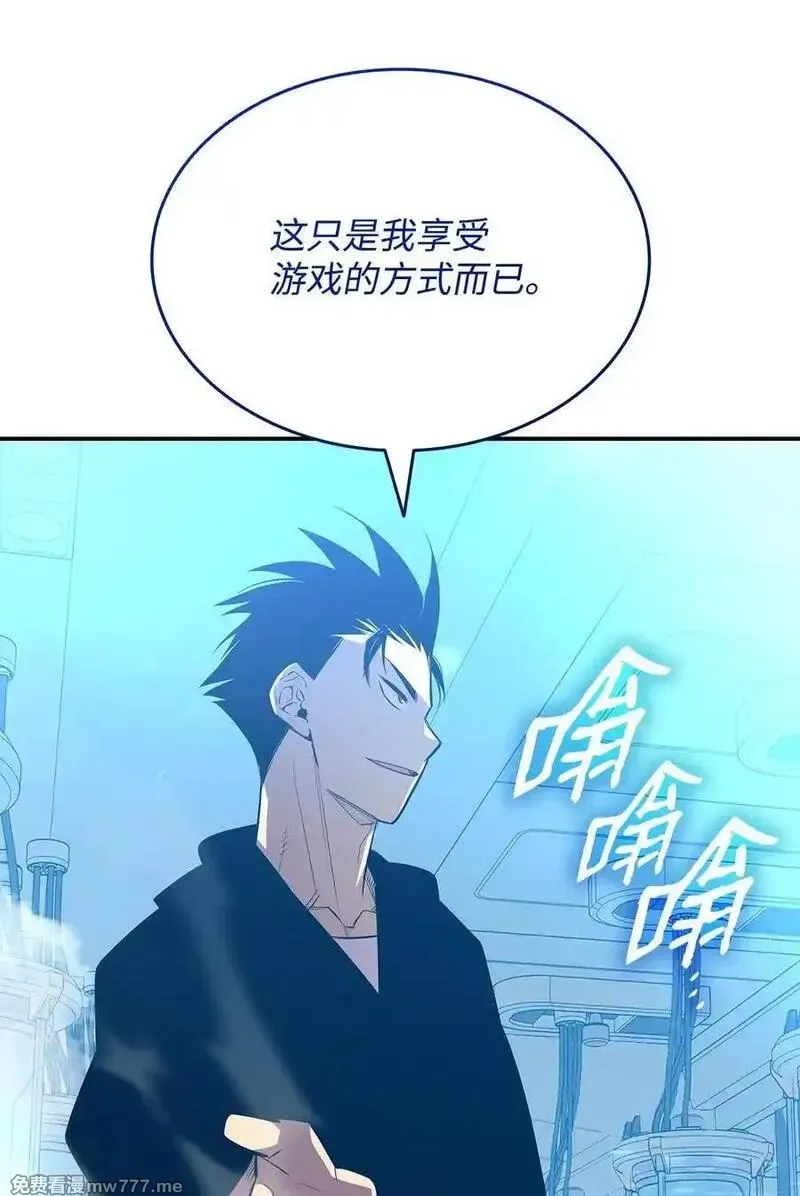 菜鸟在异世界,205 各怀心思,第12张
