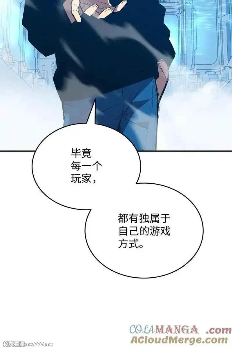 菜鸟在异世界,205 各怀心思,第13张
