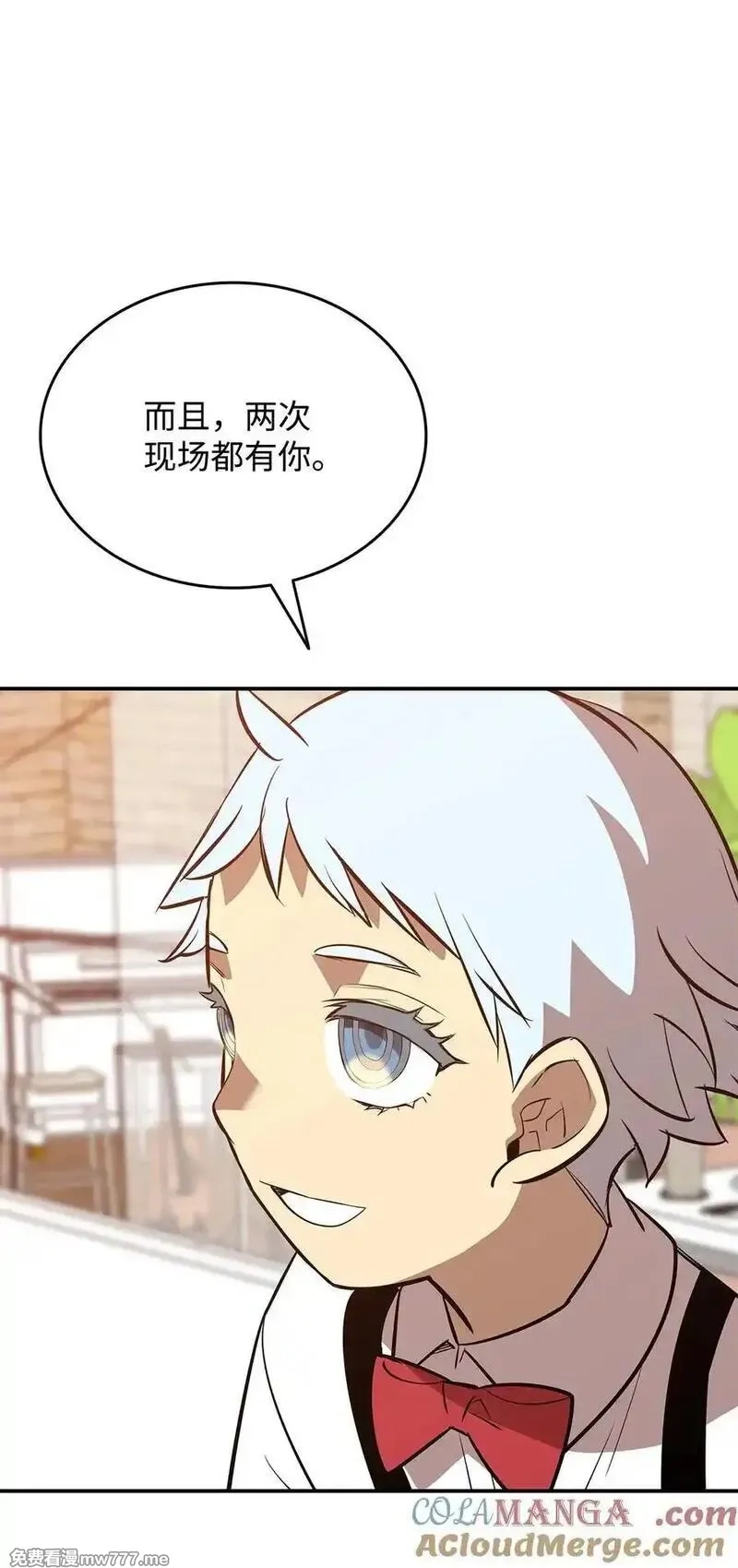 菜鸟在异世界,205 各怀心思,第22张