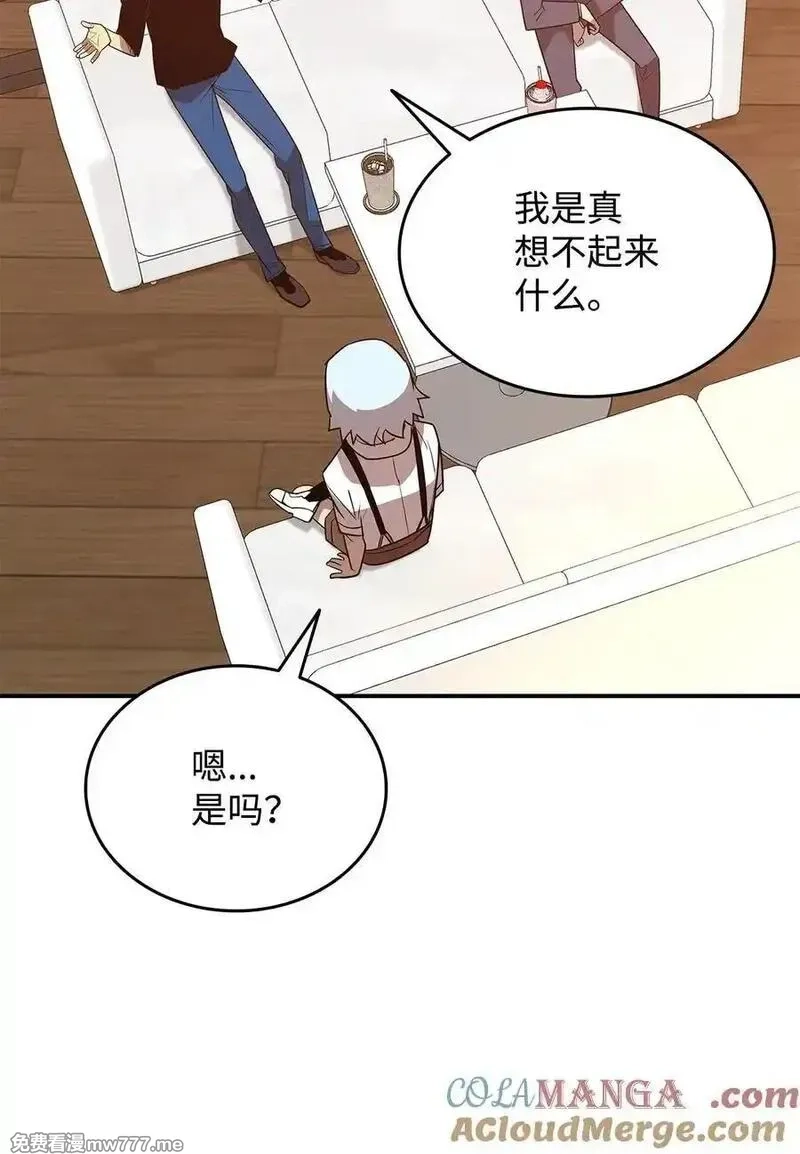 菜鸟在异世界,205 各怀心思,第31张
