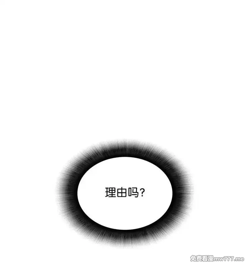 菜鸟在异世界,205 各怀心思,第5张
