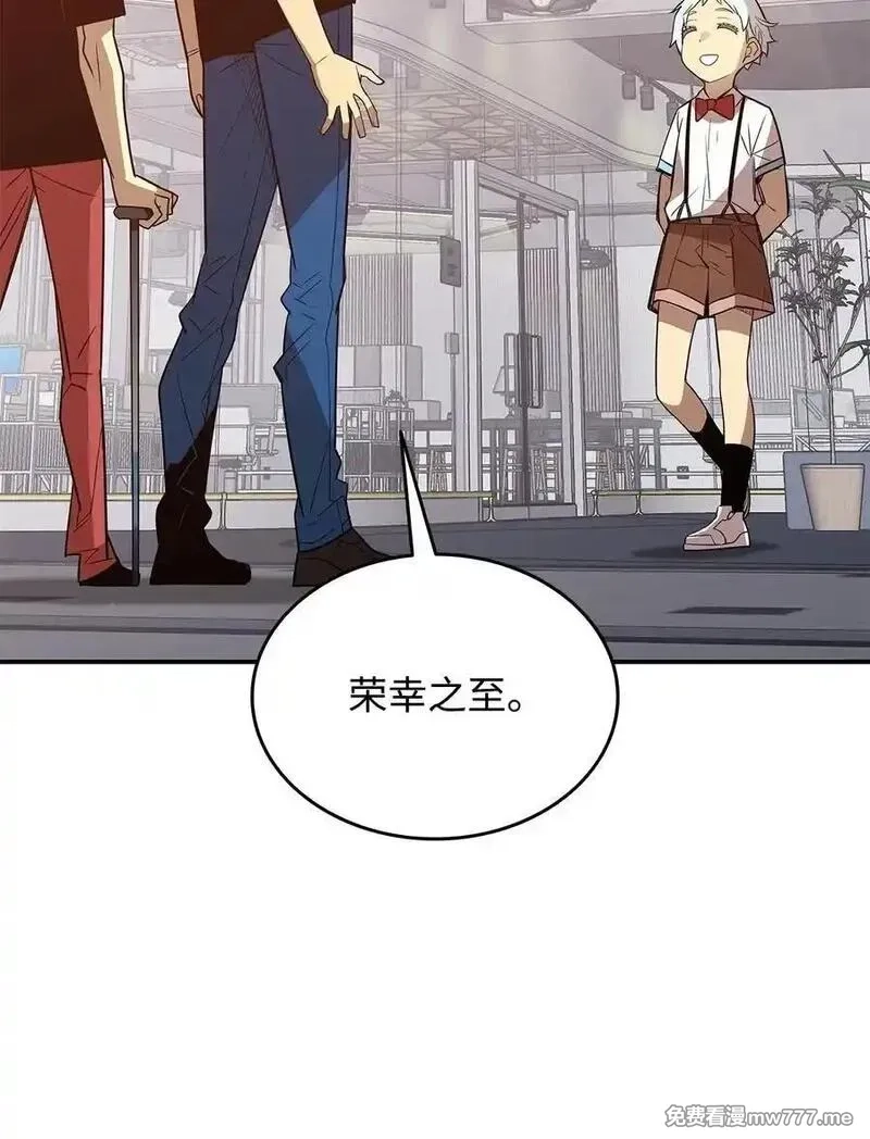 菜鸟在异世界,205 各怀心思,第66张