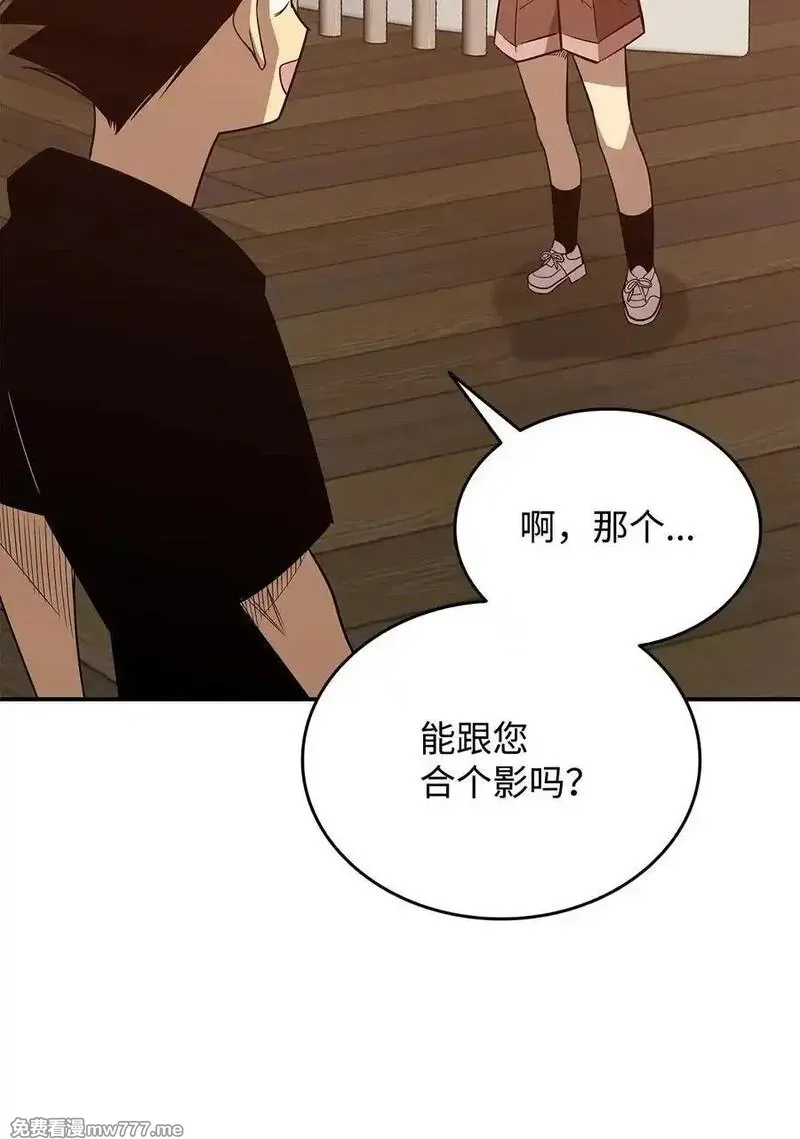 菜鸟在异世界,205 各怀心思,第69张