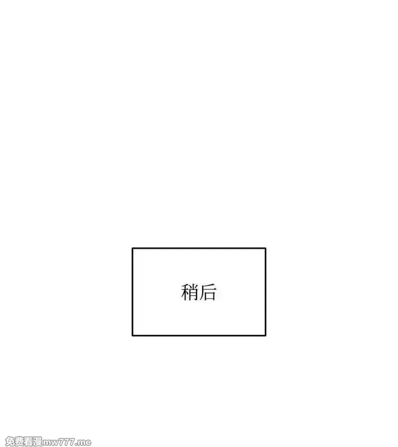 菜鸟在异世界,205 各怀心思,第71张
