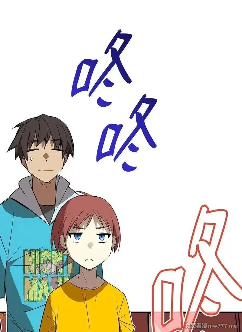 菜鸟在异世界,205 各怀心思,第72张