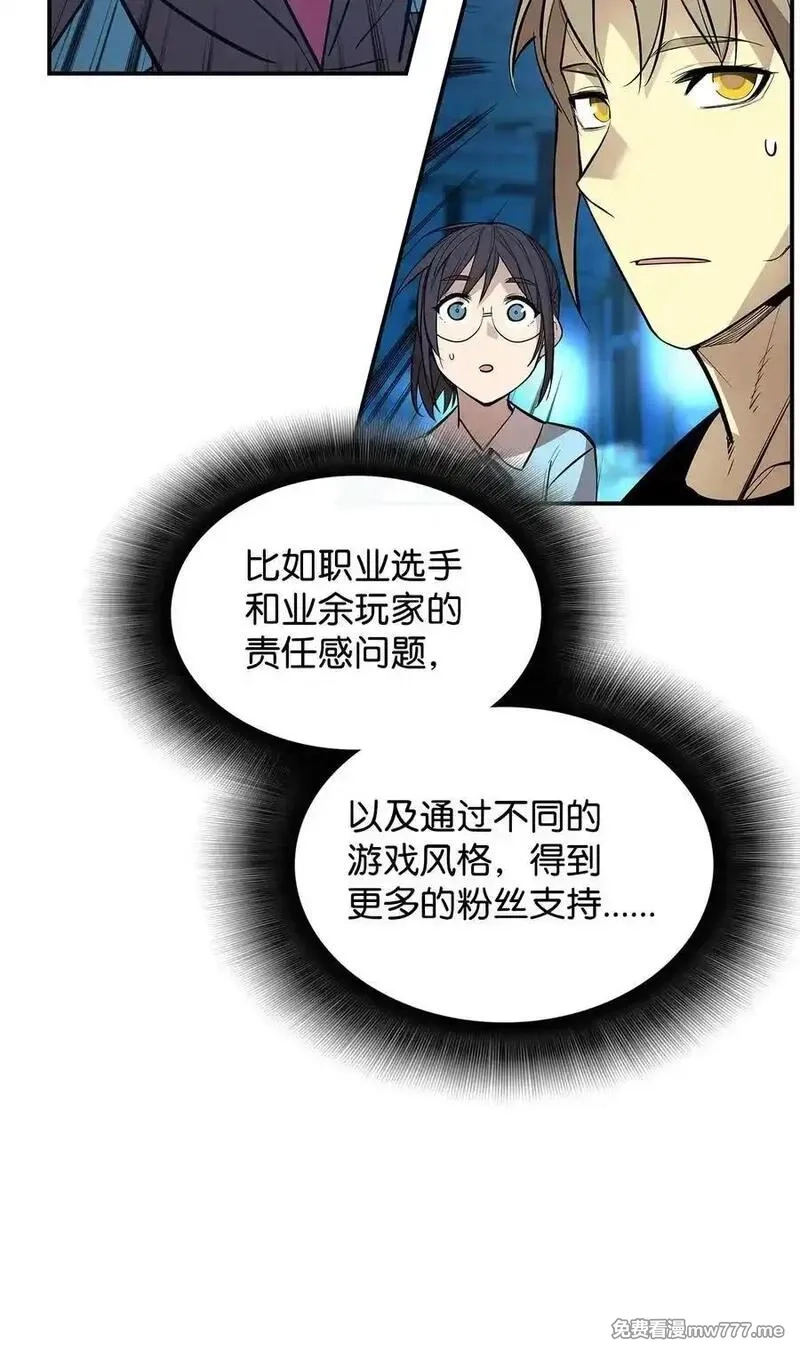 菜鸟在异世界,205 各怀心思,第8张