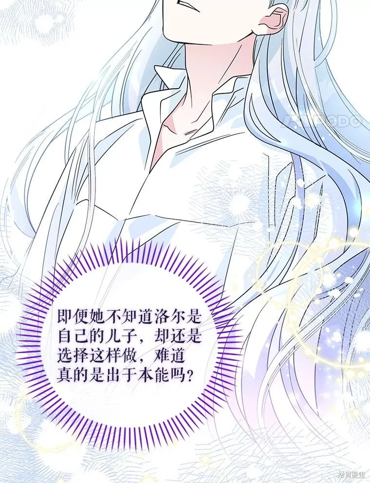 老公，我要罢工,第113话,第35张