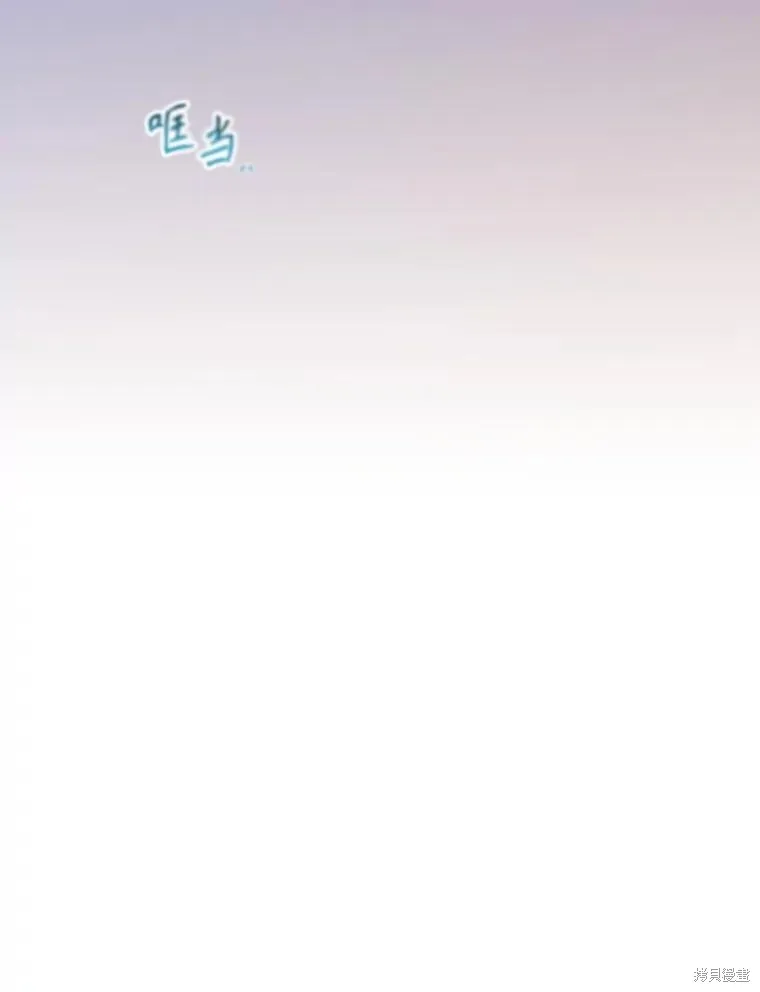 老公，我要罢工,第113话,第39张