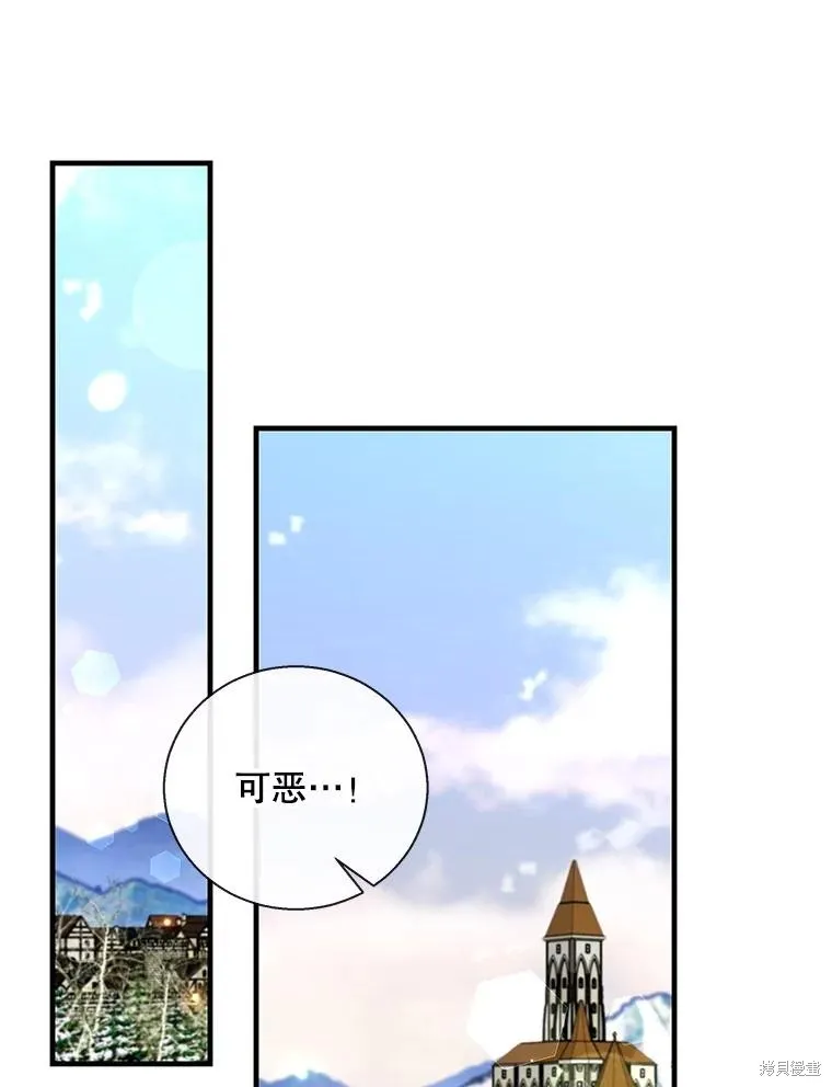 老公，我要罢工,第113话,第40张