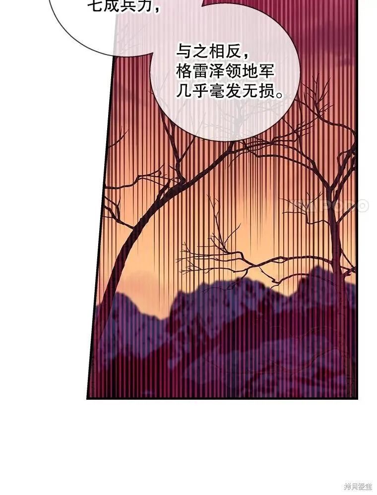 老公，我要罢工,第113话,第61张