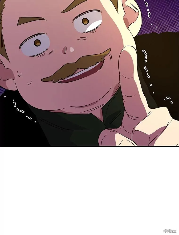 老公，我要罢工,第113话,第89张