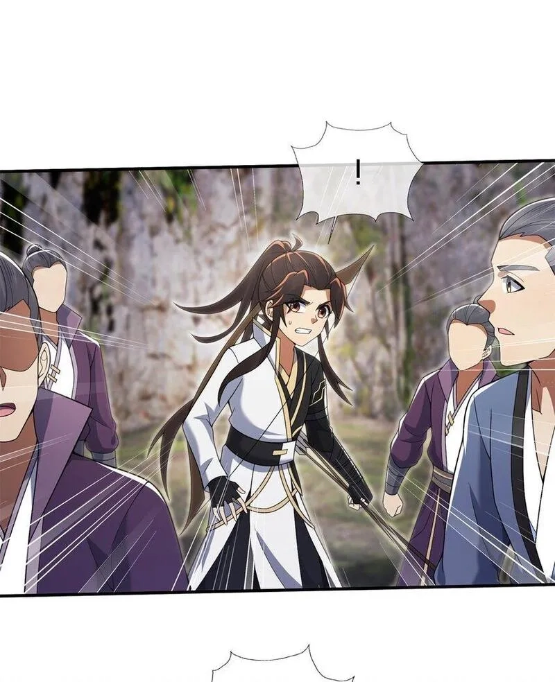 掠天记,96 要被蛮子打劫了！,第22张