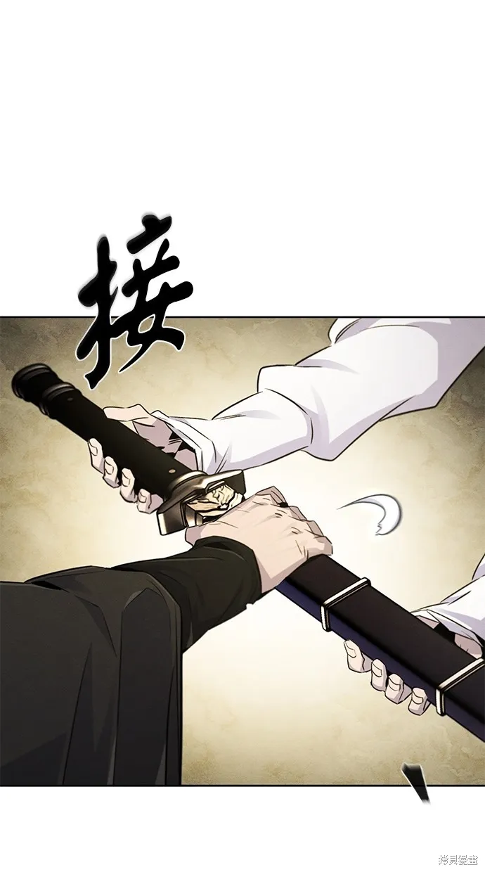 狂魔重生,第136話,第34张