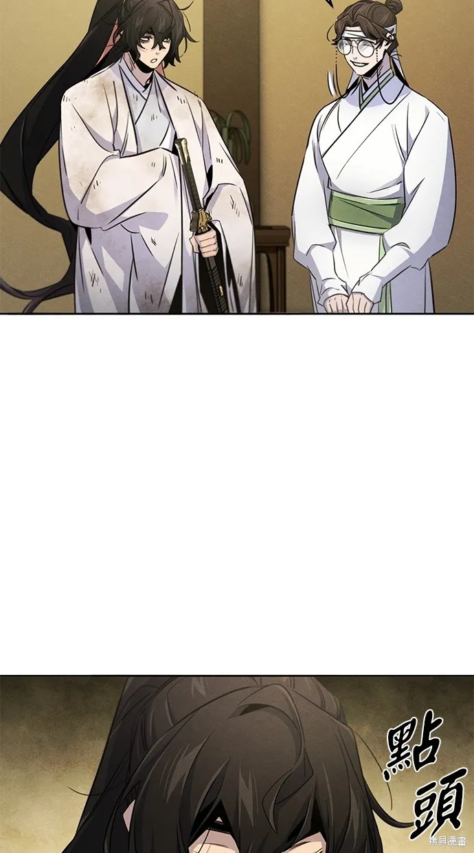 狂魔重生,第136話,第48张