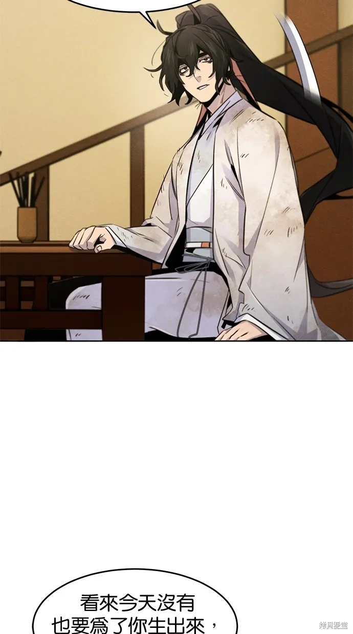 狂魔重生,第136話,第70张