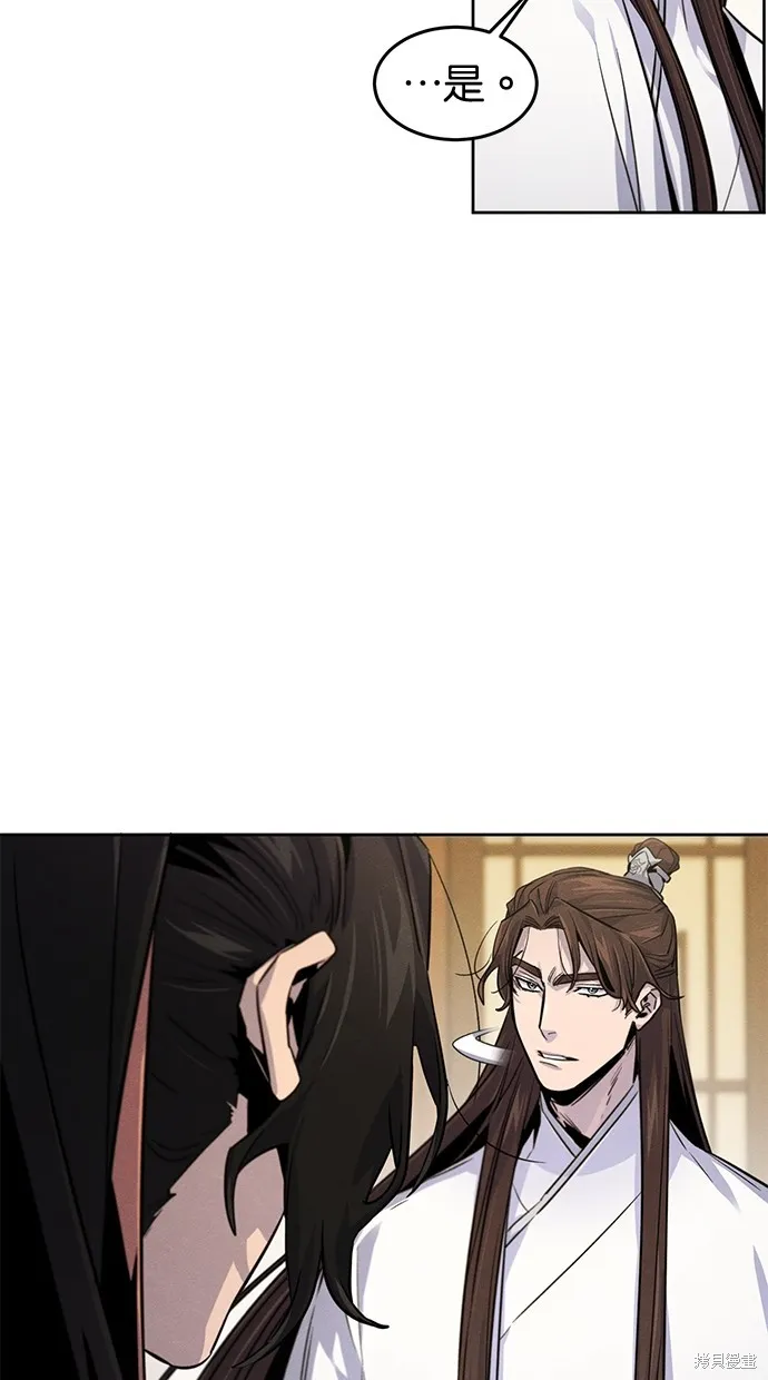 狂魔重生,第136話,第77张