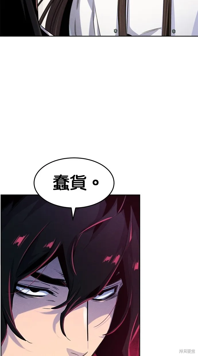 狂魔重生,第136話,第78张