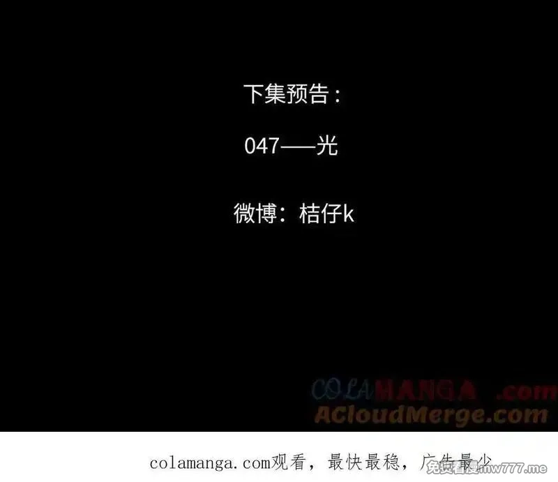 心动误差x,xxx插图 2.0,第6张