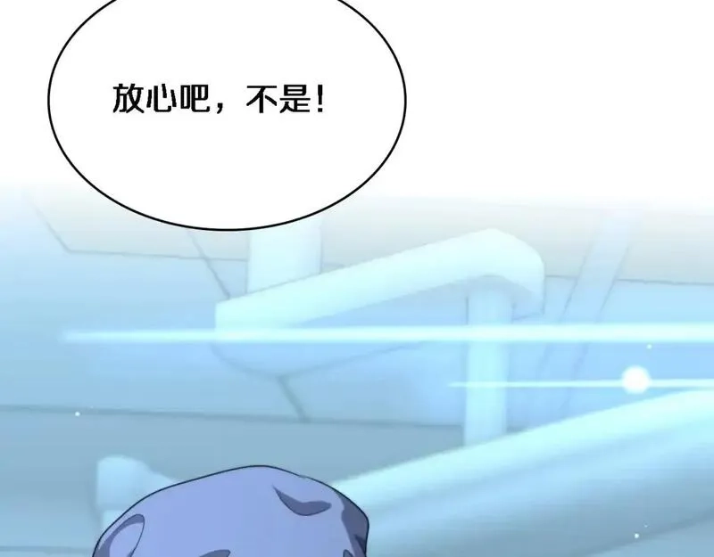 大医凌然,第264话 关于年轻,第15张