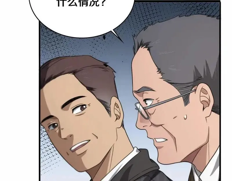 大医凌然,第264话 关于年轻,第25张