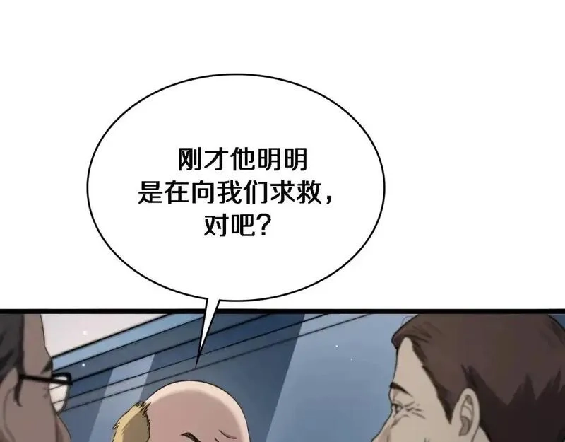 大医凌然,第264话 关于年轻,第33张
