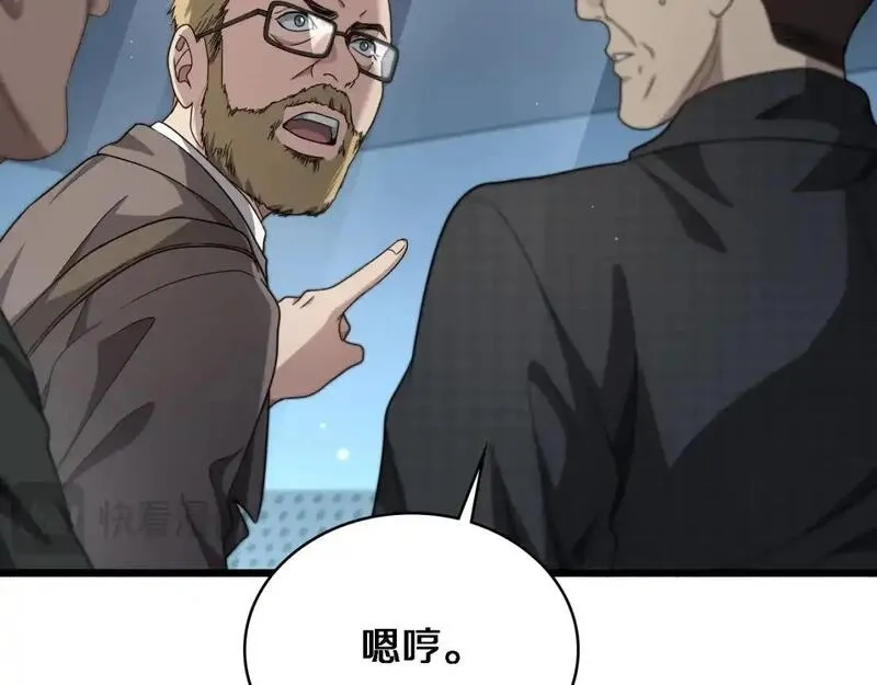 大医凌然,第264话 关于年轻,第34张