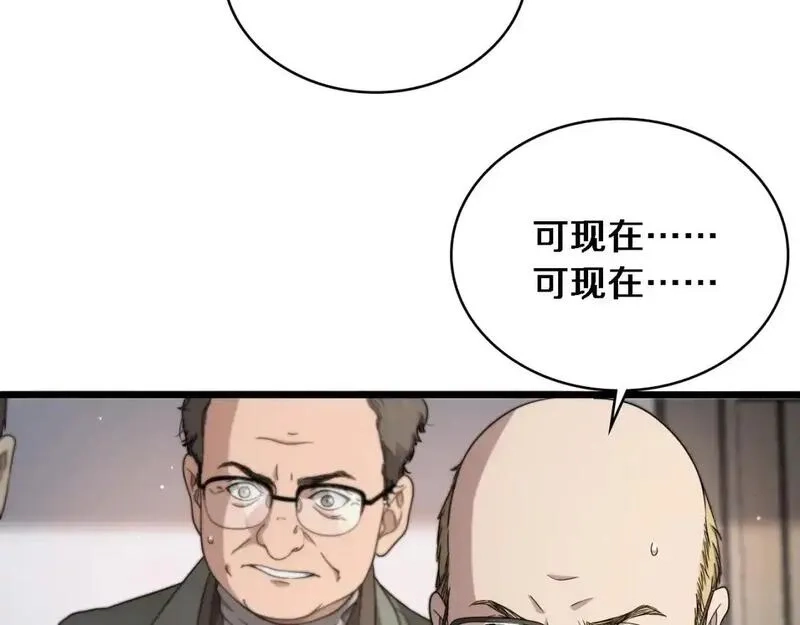大医凌然,第264话 关于年轻,第35张