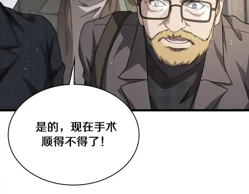 大医凌然,第264话 关于年轻,第36张