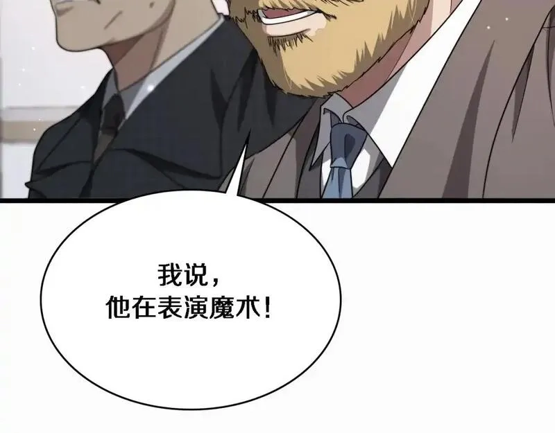大医凌然,第264话 关于年轻,第52张