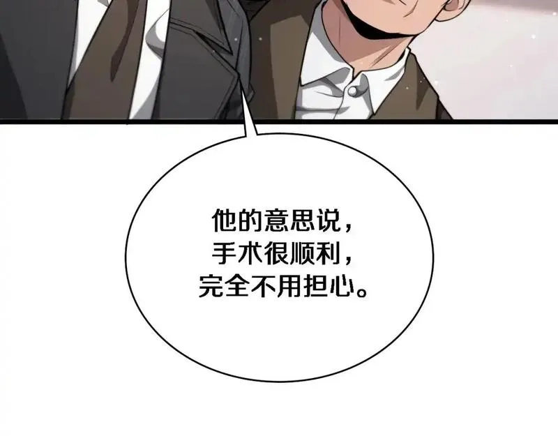 大医凌然,第264话 关于年轻,第54张