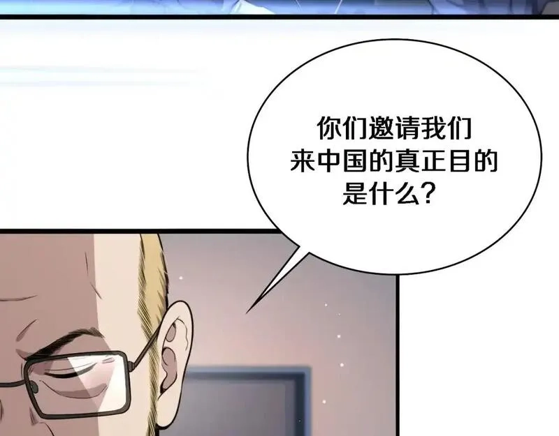 大医凌然,第264话 关于年轻,第57张