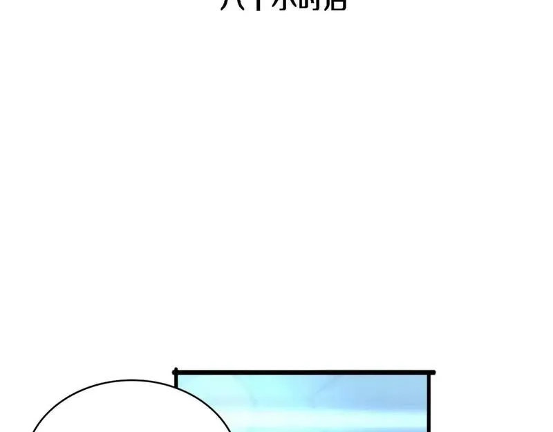 大医凌然,第264话 关于年轻,第61张