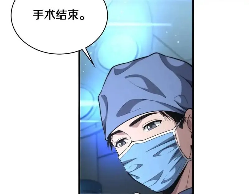 大医凌然,第264话 关于年轻,第62张