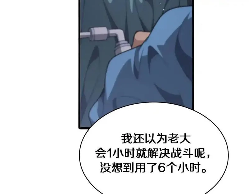 大医凌然,第264话 关于年轻,第64张