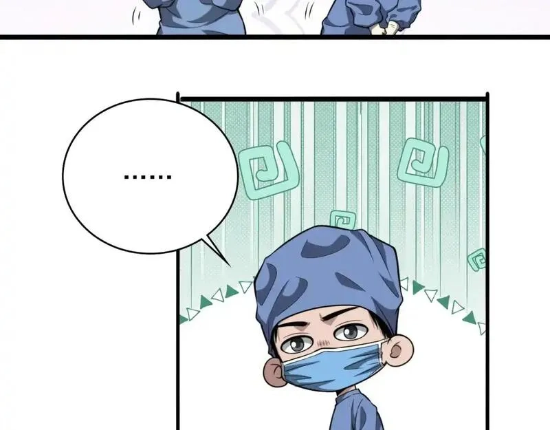 大医凌然,第264话 关于年轻,第70张
