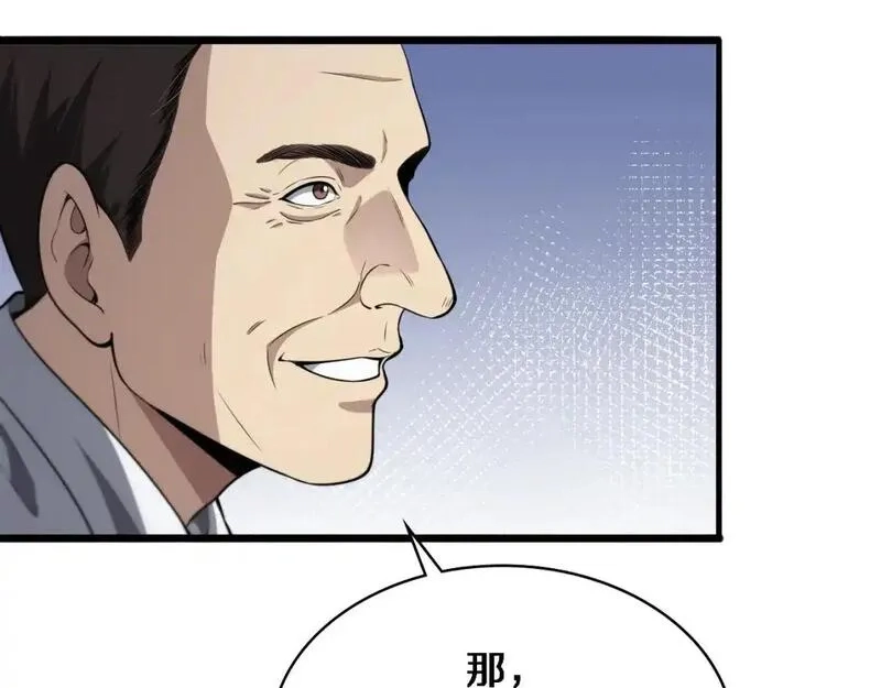 大医凌然,第264话 关于年轻,第85张