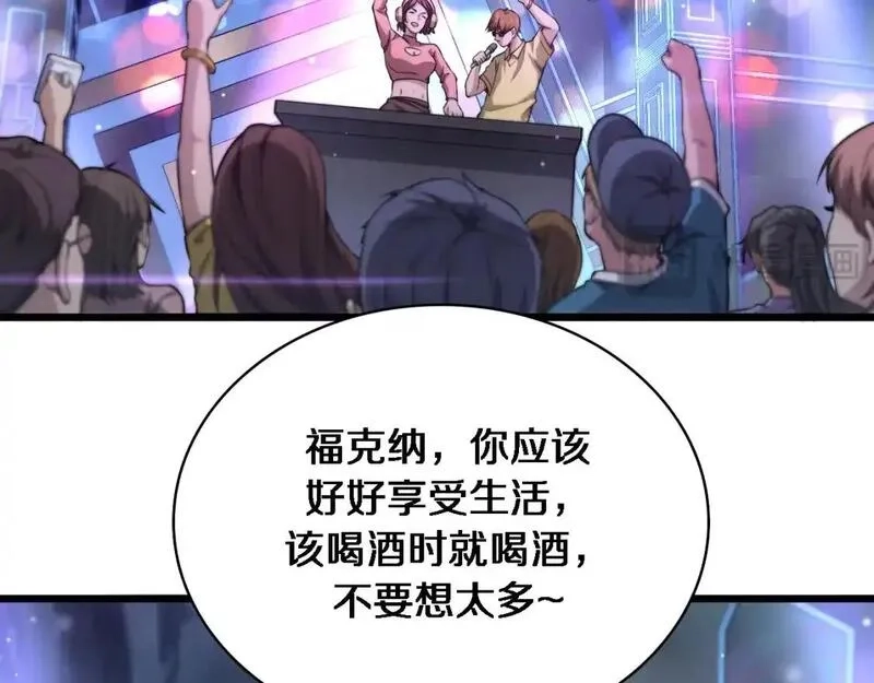 大医凌然,第264话 关于年轻,第90张