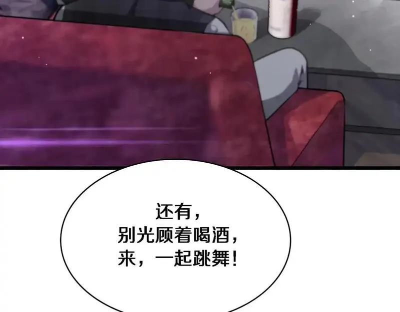大医凌然,第264话 关于年轻,第92张
