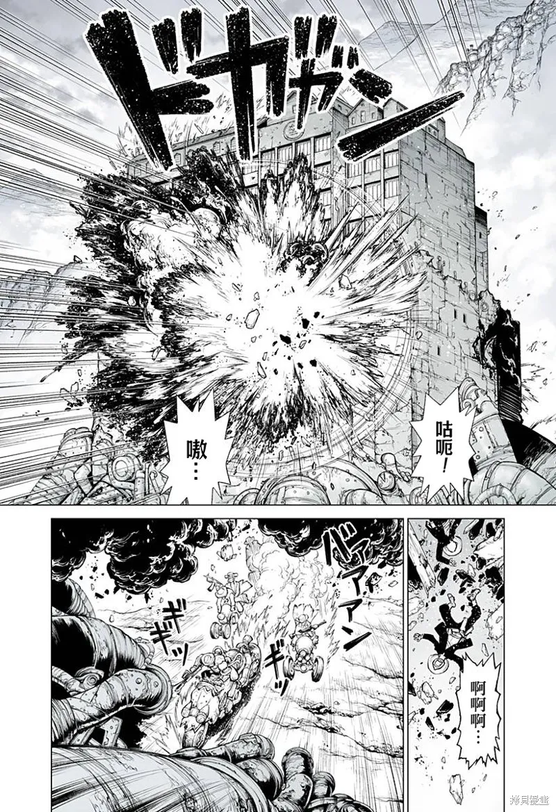 執法官之王,第04話,第13张