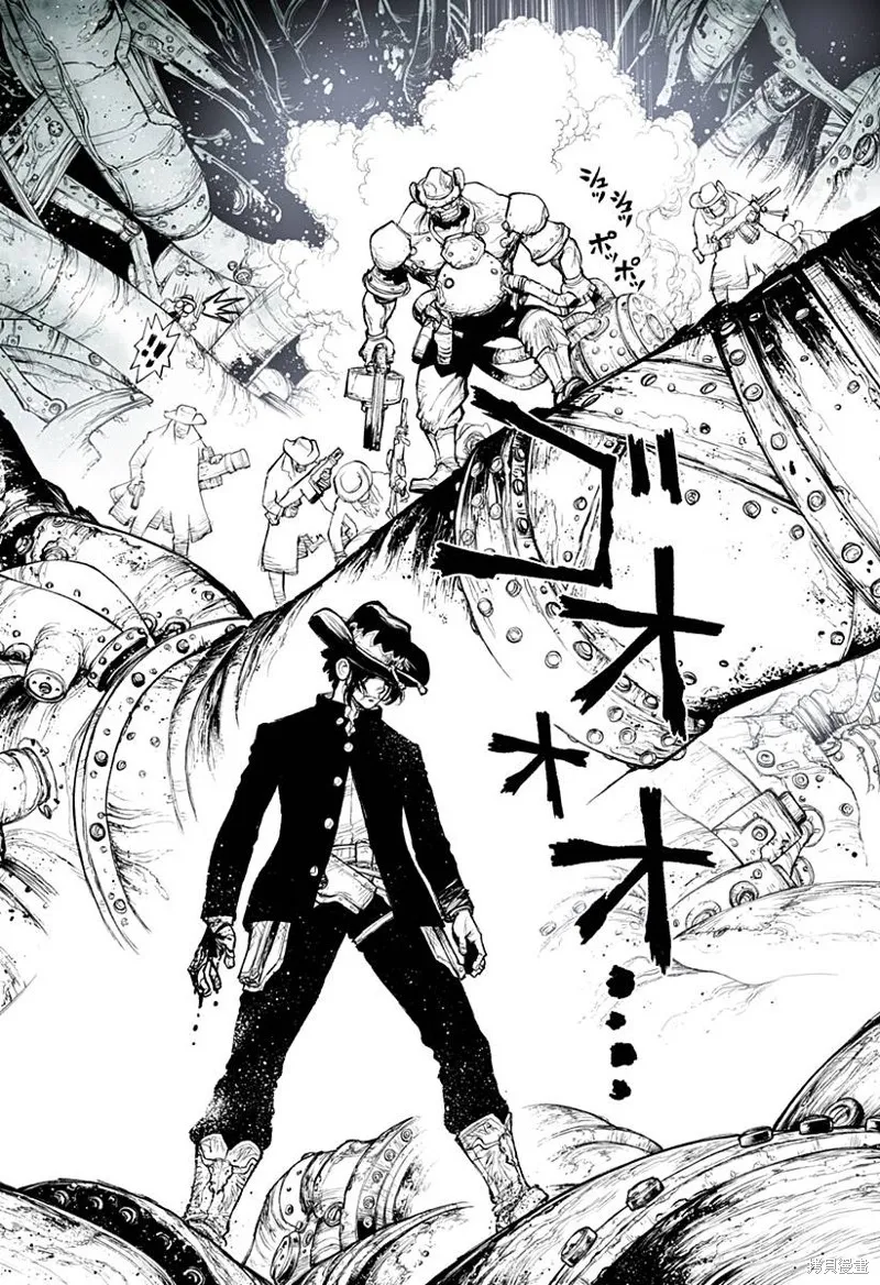 執法官之王,第04話,第19张