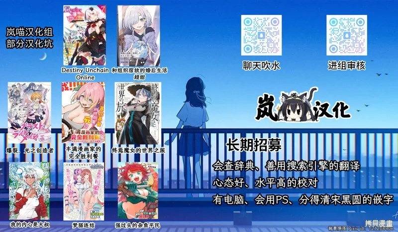 執法官之王,第04話,第27张