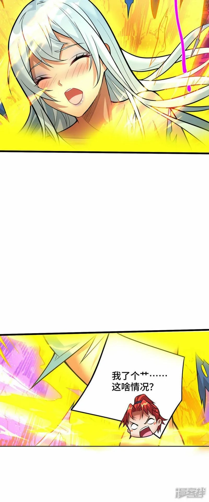 一招制霸修真界,第77话 宿命,第12张