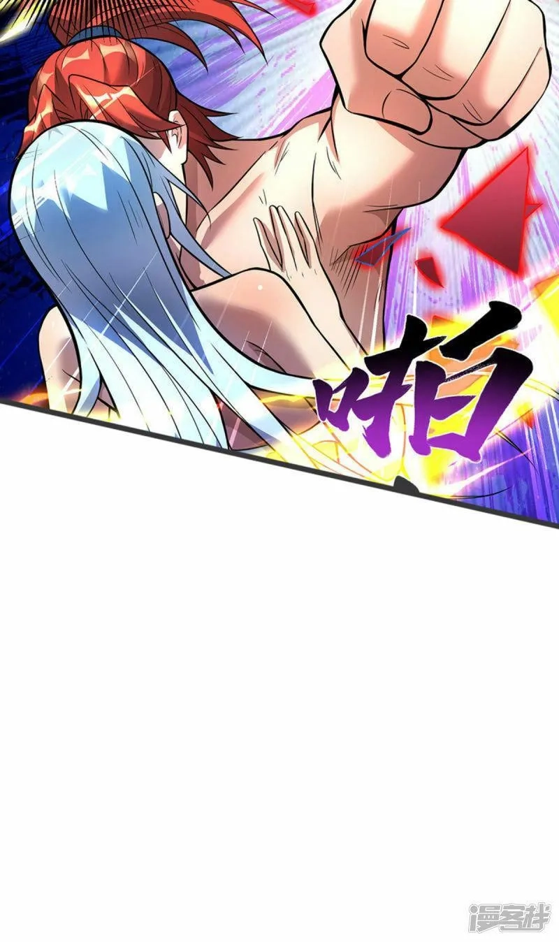 一招制霸修真界,第77话 宿命,第21张