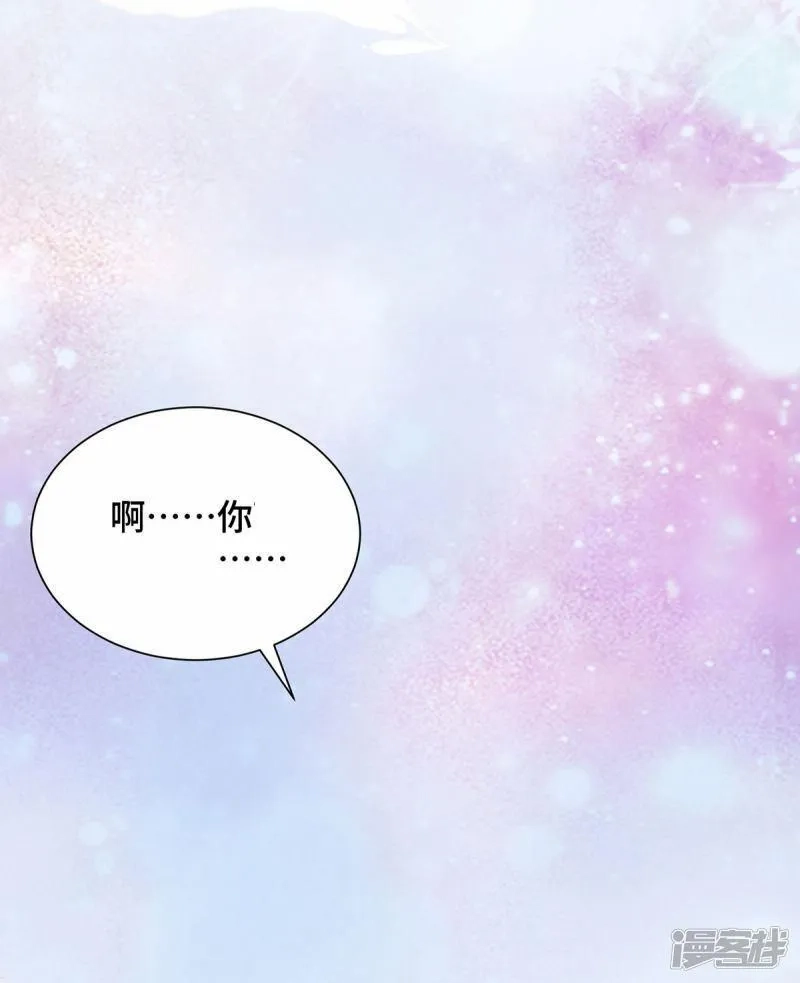 一招制霸修真界,第77话 宿命,第22张