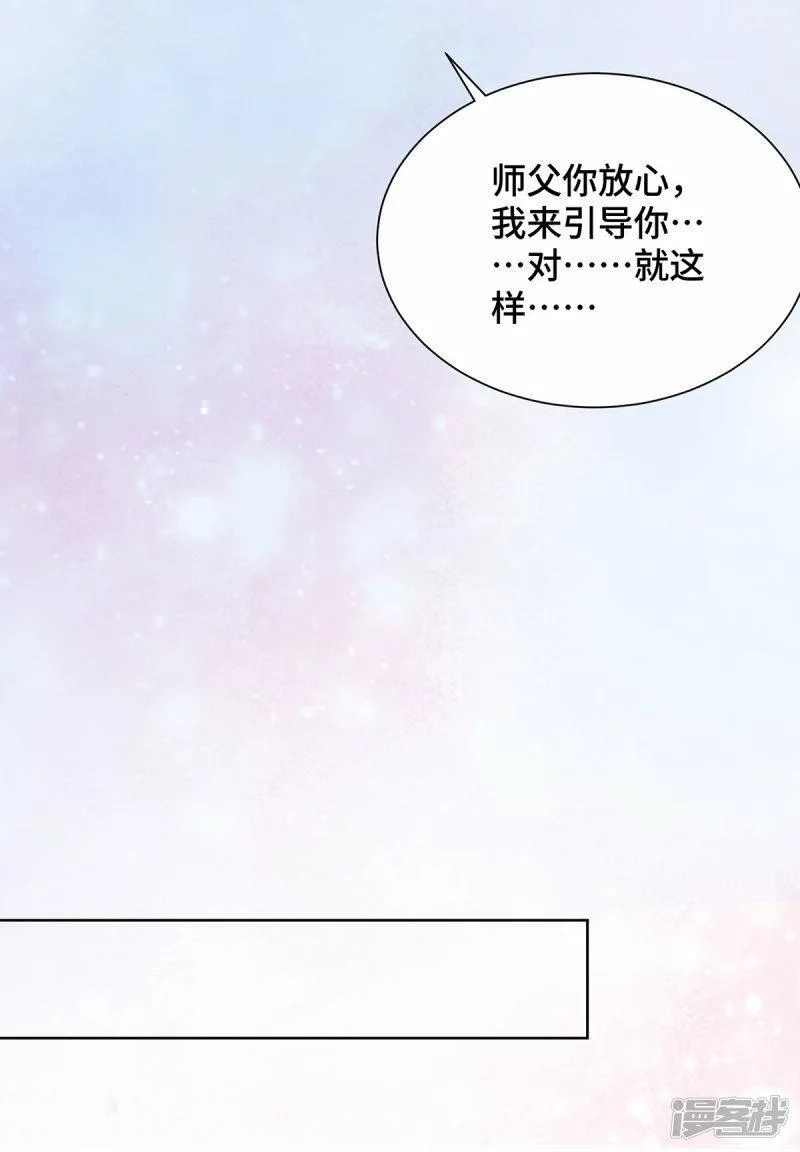 一招制霸修真界,第77话 宿命,第23张