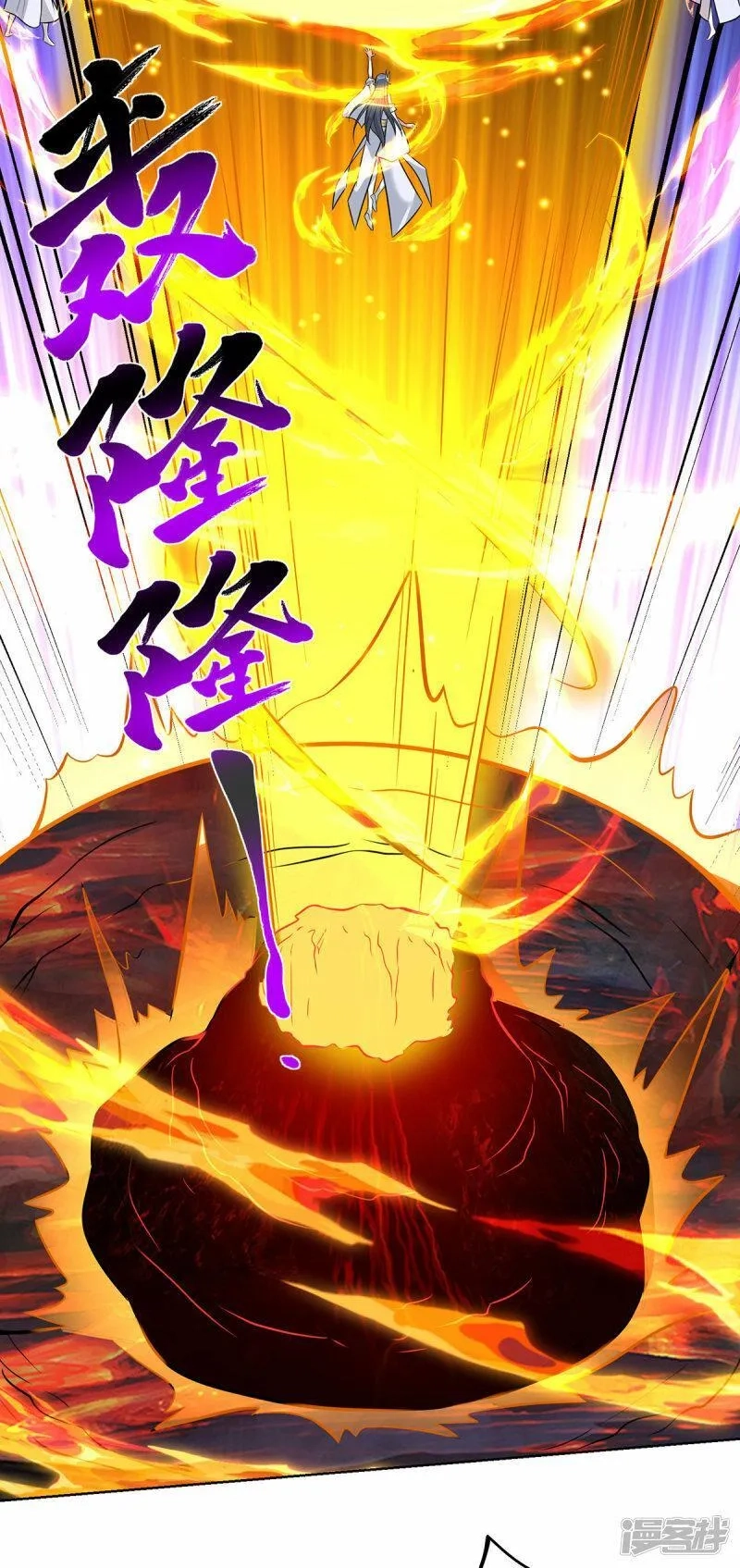 一招制霸修真界,第77话 宿命,第30张