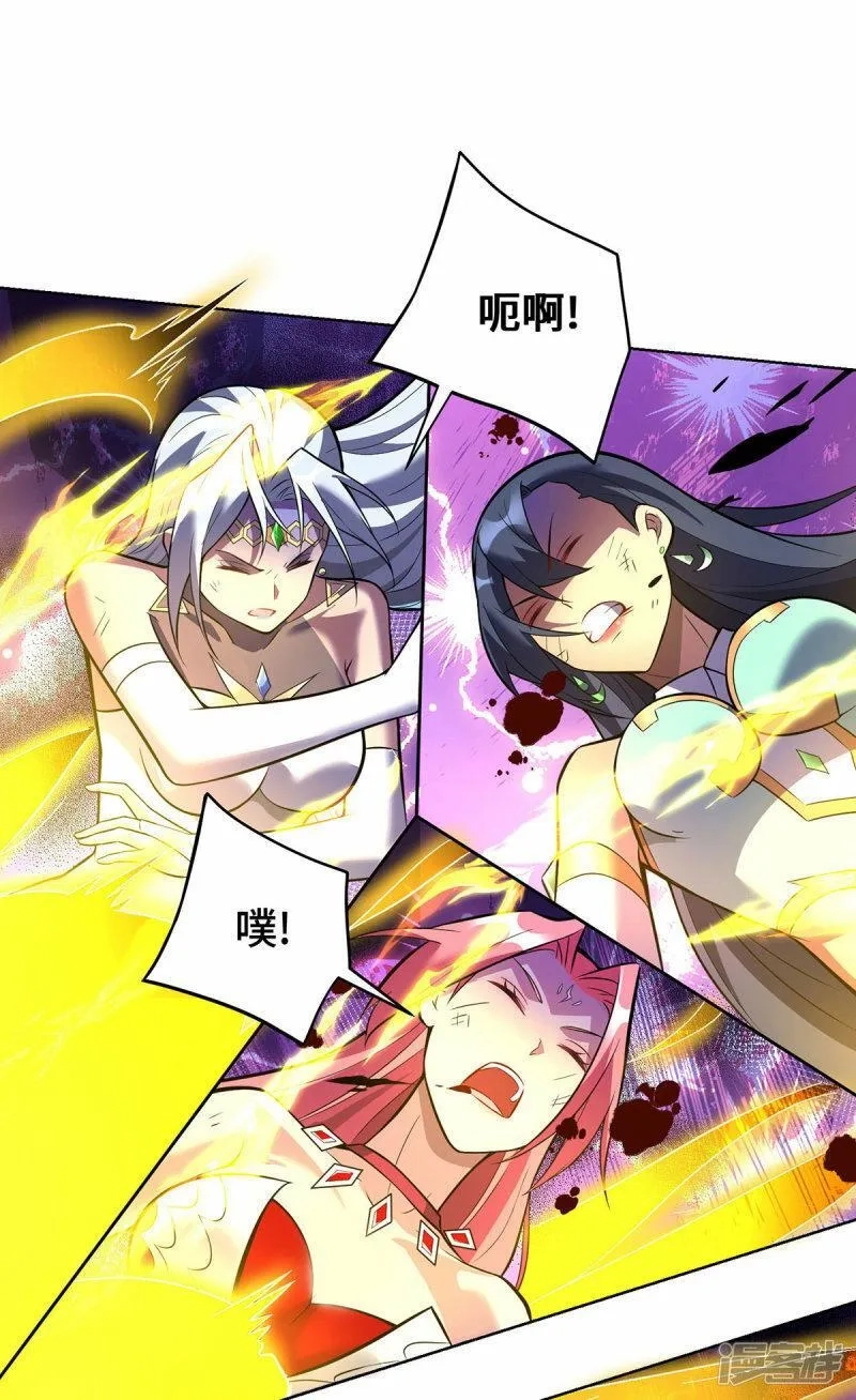 一招制霸修真界,第77话 宿命,第34张