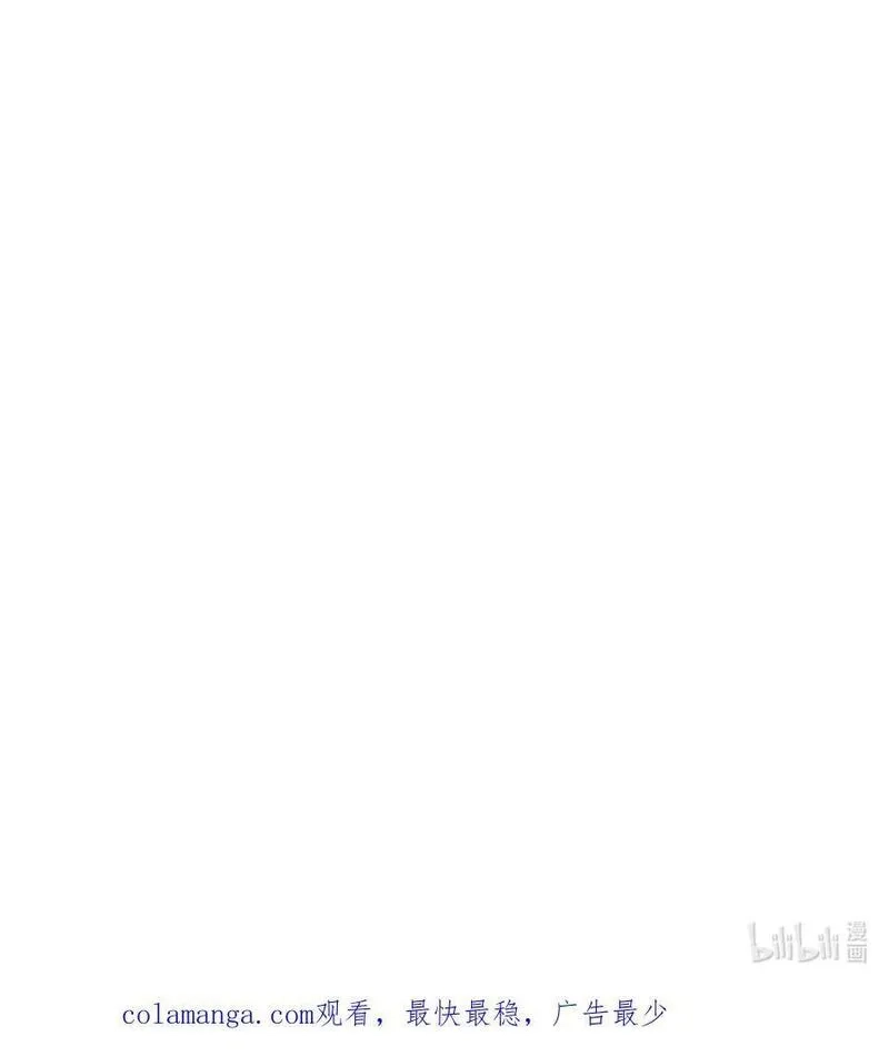 角色是水母的我依然超神,78 第七十三话 他处的战斗+变天了,第69张