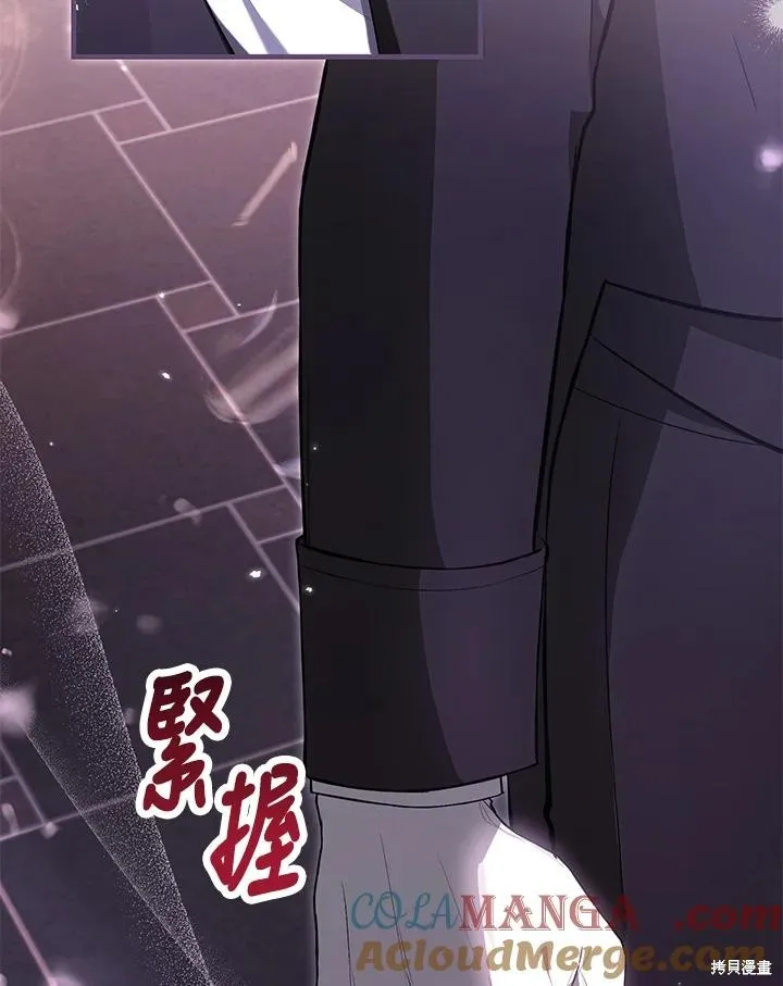 女主把我当成姐姐,第43话,第105张