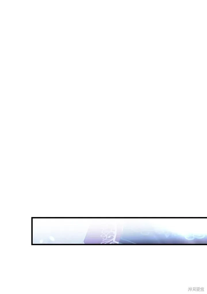 女主把我当成姐姐,第43话,第107张